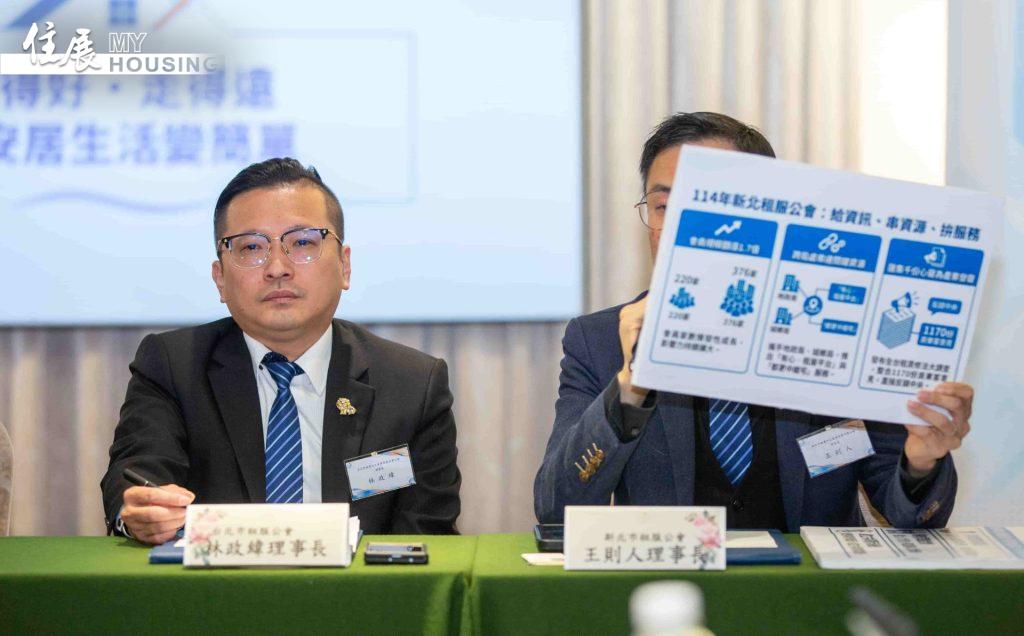 Freecompress 20251230 包租代管2025調查報告記者會 台北市租服商業同業公會理事長20251230 包租代管2025調