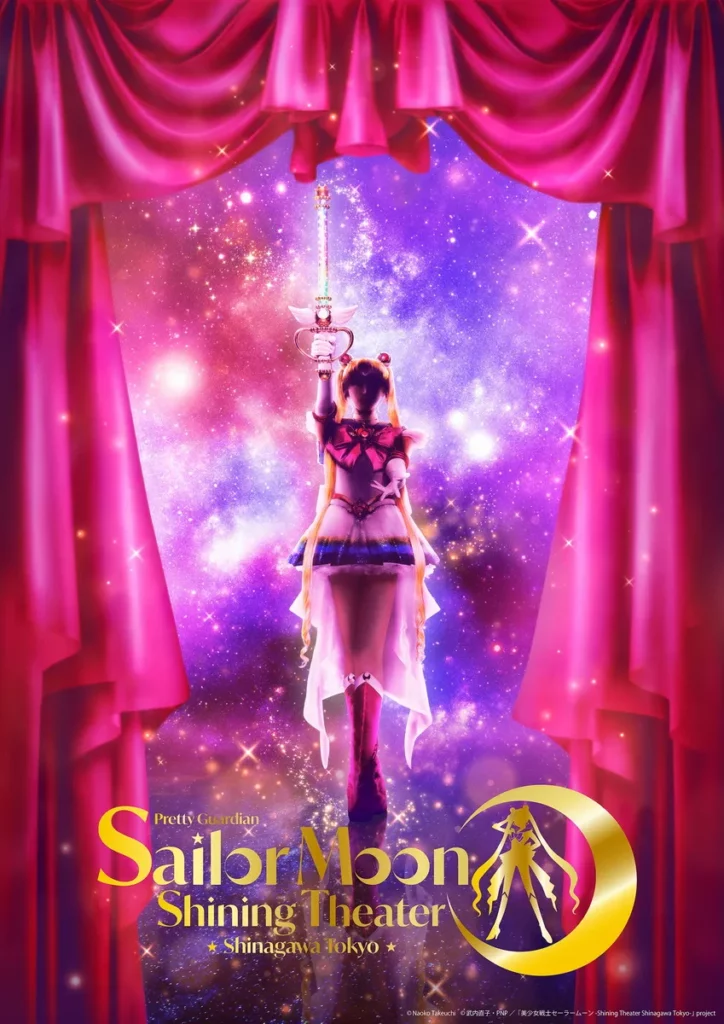 Shining Theater Shinagawa Tokyo、宣傳主視覺。