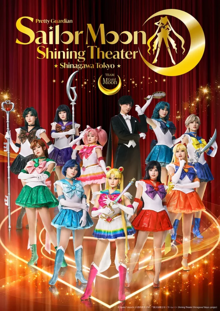 Shining Theater Shinagawa Tokyo、宣傳海報。
