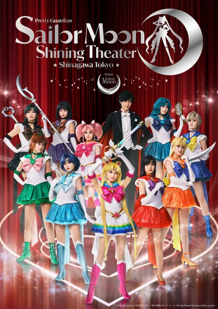 Shining Theater Shinagawa Tokyo、宣傳海報