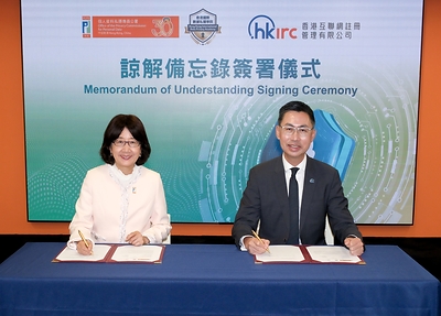 私隱專員鍾麗玲女士, SBS（左）及HKIRC行政總裁黃家偉工程師, MH（右）簽署諒解備忘錄。