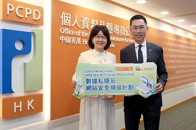 私隱專員鍾麗玲女士, SBS（左）及HKIRC行政總裁黃家偉工程師, MH（右）鼓勵學校、非牟利機構及中小企參加「數據私隱及網站安全掃描計劃」。
