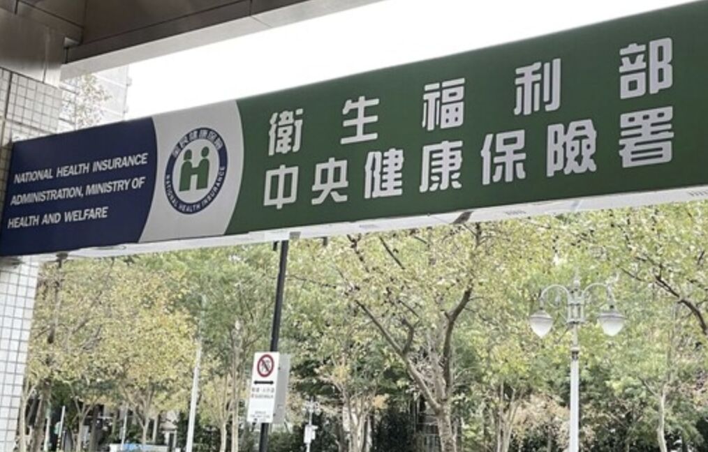 「不同工不同酬」上路 健保再砸4.7億救精神科、胸腔重症人力荒 212 「不同工不同酬」上路 健保再砸4.7億救精神科、胸腔重症人力荒 211