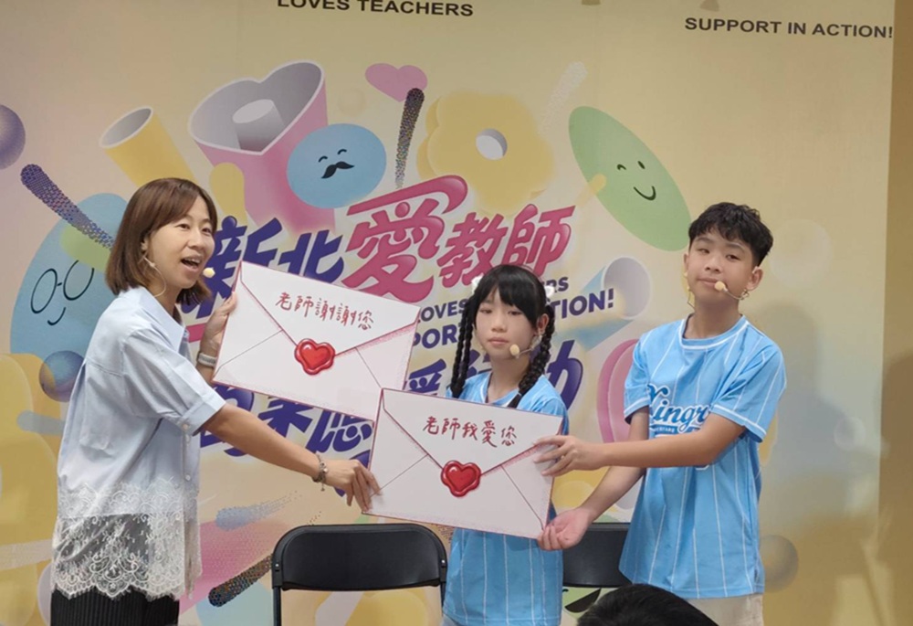 新北啟動敬師月 教育局串聯百業推教師優惠、紓壓活動 206 248260817a04