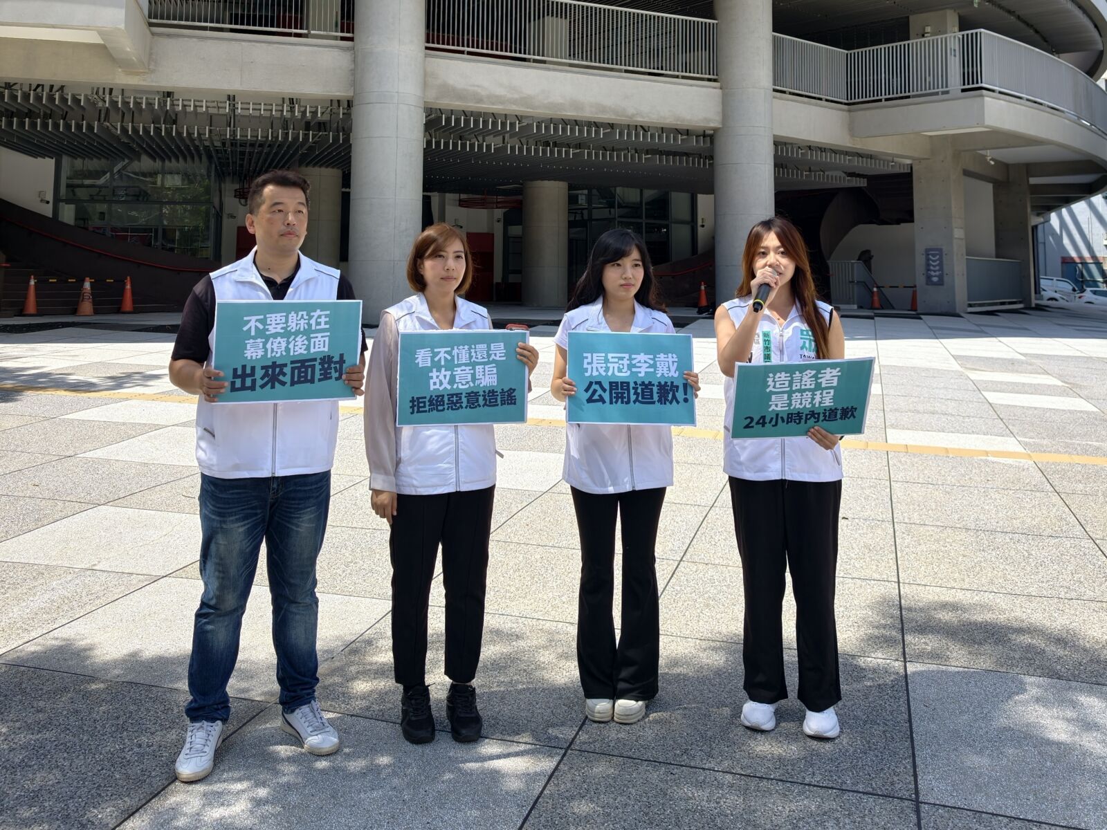 不滿莊競程造謠新竹市府敗訴　宋品瑩、施淑婷等人下達24小時道歉通牒 201