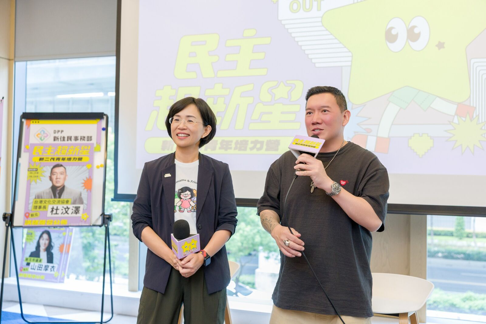 民進黨舉辦「新二代」青年培力營 沈伯洋、蘇巧慧分享親屬切身經驗 210 民進黨舉辦「新二代」青年培力營 沈伯洋、蘇巧慧分享親屬切身經驗 209