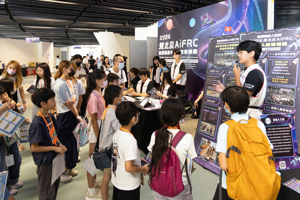 育秀教育基金會攜手聯華神通集團 串聯AiFRC雙北盃深化AI與STEAM教育 209 cnews207260817a02