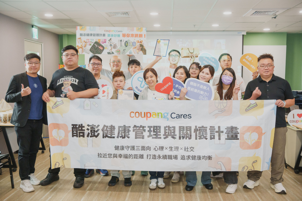 導入AI助攻員工健康 酷澎第二屆健康促進計畫超過7成體重體脂雙降 217 cnews207260817a05