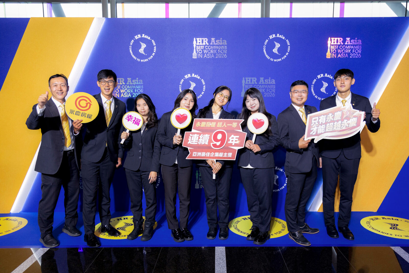 【有影】永慶房屋再獲HR Asia肯定 連9年亞洲最佳企業雇主、首奪科技賦能獎 28 【有影】永慶房屋再獲HR Asia肯定 連9年亞洲最佳企業雇主、首奪科技賦能獎 27