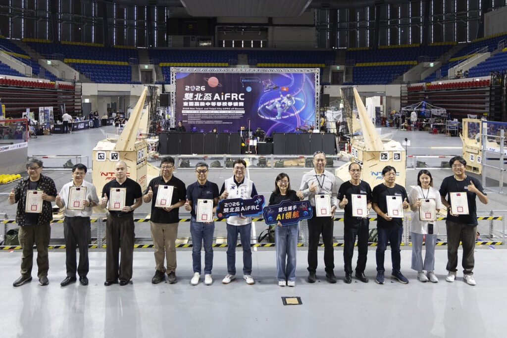 育秀教育基金會參與2026雙北盃 AiFRC,深化AI與STEAM教育及人才培育。(圖/主辦單位提供)
