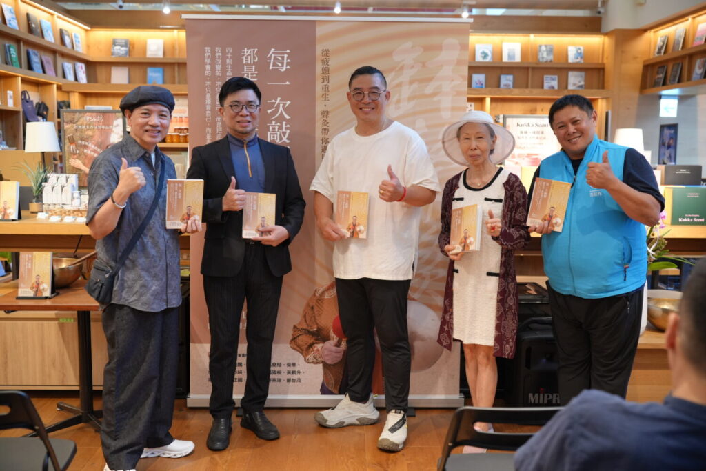楊仲裕(中)新書發表活動與現場來賓合影,共同為新書出版留下紀念。(圖/主辦單位提供)