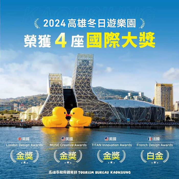 高雄觀光滿意度連三年蟬聯六都第一 成功打造國際港灣觀光城市