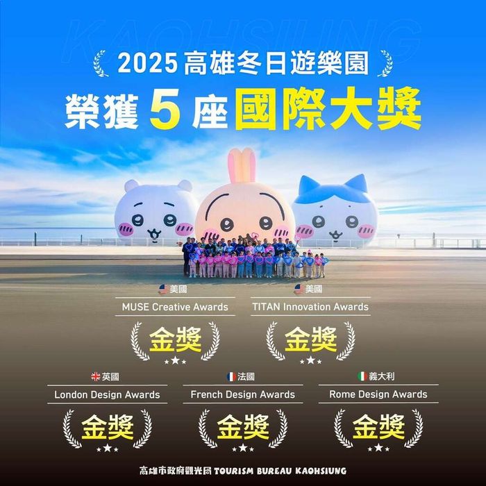 高雄觀光滿意度連三年蟬聯六都第一 成功打造國際港灣觀光城市
