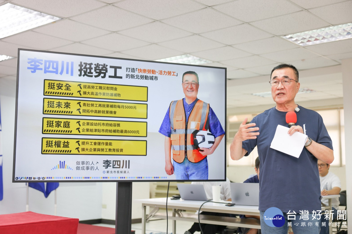 圖／李競辦提供