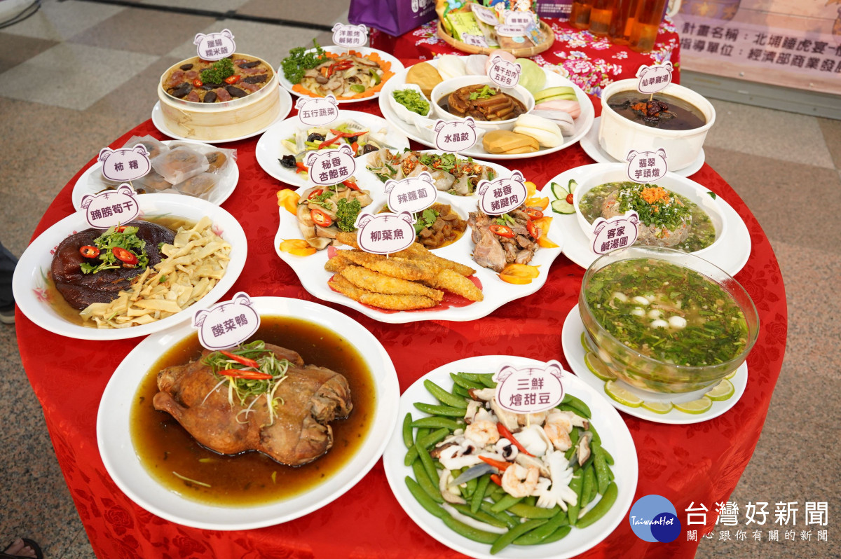 睡虎宴嚴選在地十多家名店食材，菜色兼具傳統客家風味與精緻巧思。