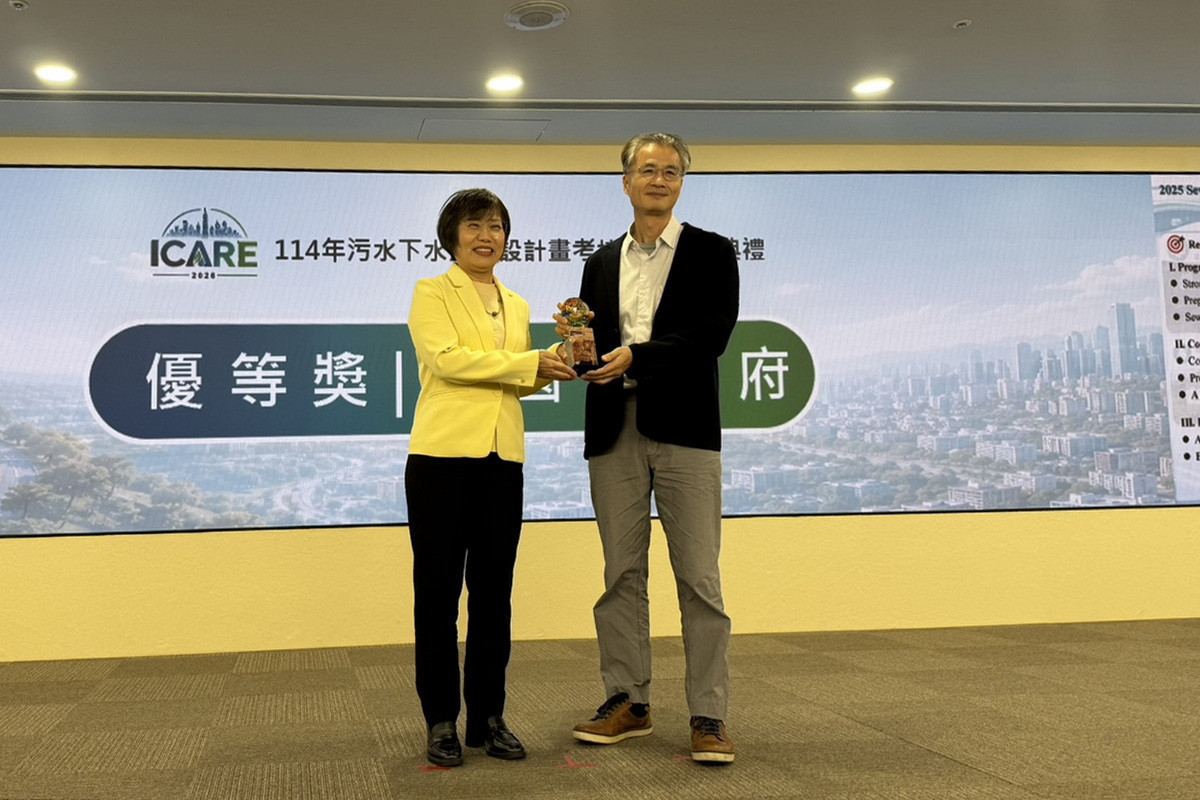 桃園市政府榮獲國土署評鑑2項大獎,接受內政部長劉世芳頒獎表揚。<br /><br />