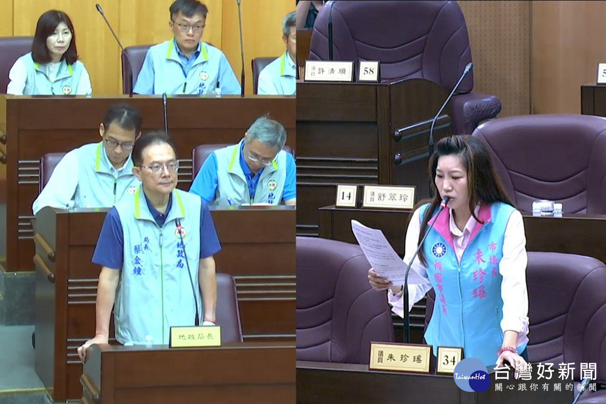 桃園市議員朱珍瑤質詢市府地政局長蔡金鐘。<br /><br />