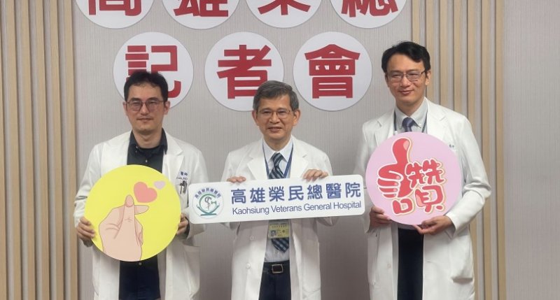 高雄榮總整合脊椎微創治療　從「一針」到「一鏡」打造一站式照護