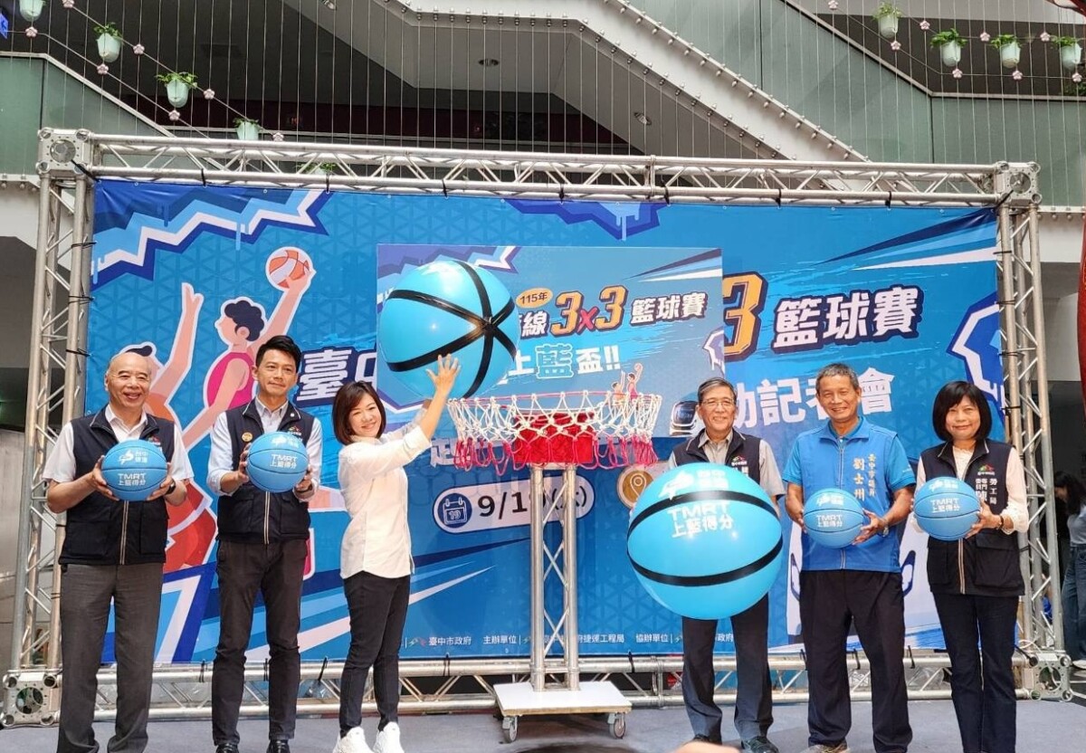 ▲中捷藍線熱力延伸海線,一起上藍盃3X3籃球賽梧棲登場。(圖/記者顏淑娟翻攝)