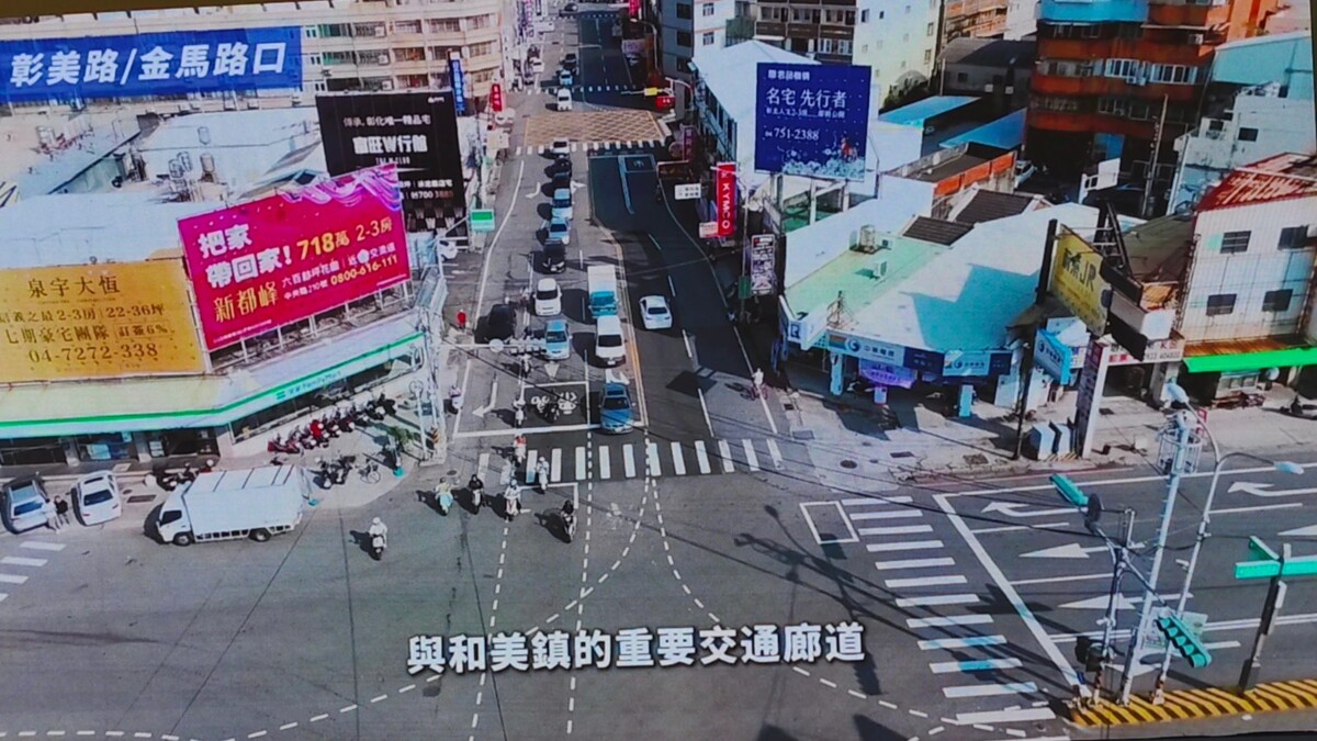 SQ08186 4彰化縣首座交通控制中心啟用