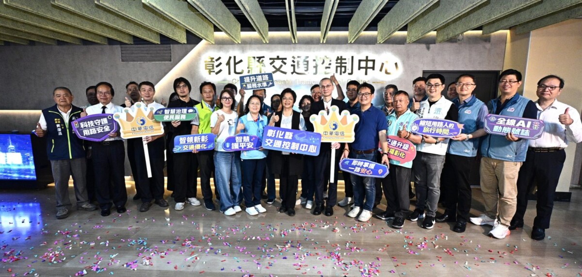 SQ08186 8彰化縣首座交通控制中心啟用