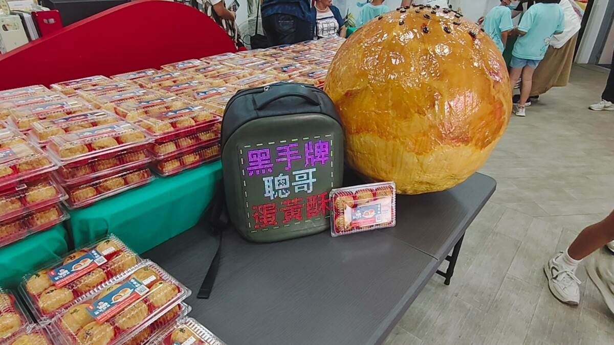 SQ08185 3黑手牌蛋黃酥飄香