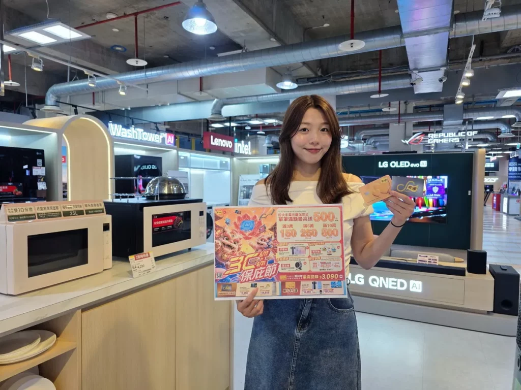 燦坤3C家電「3C保庇節」開跑!全館商品8折起,SAMSUNG摺疊新機開賣,ASUS五星級交心日接力送豪禮