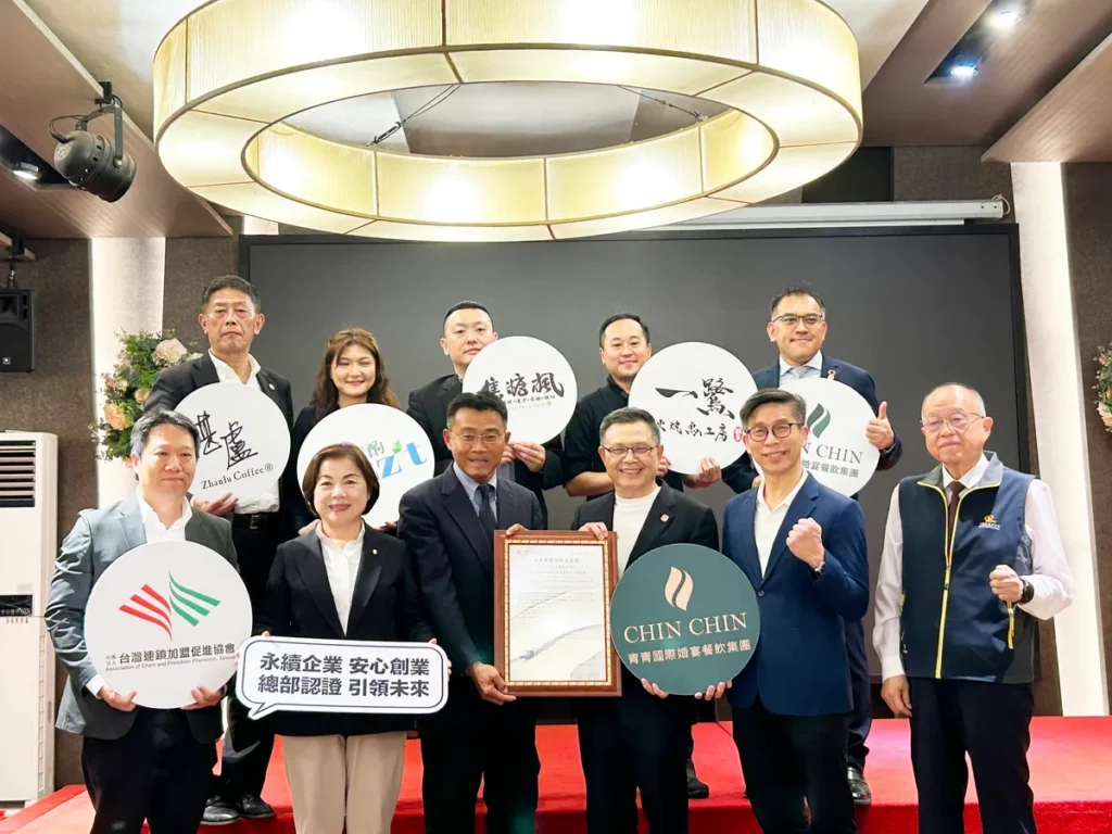 青青國際婚宴餐飲集團成為全台首家完成組織型溫室氣體盤查驗證的婚宴會館