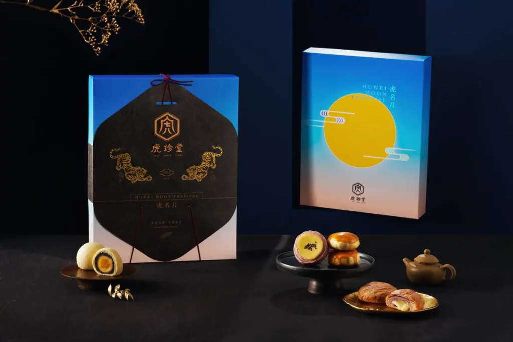 虎珍堂今年除「虎丸復刻經典禮盒」外,也同步推出「虎迎月」(左)及「虎名月」(右)兩款中秋限定禮盒,透過不同設計風格與產品組合,滿足多元節慶送禮需求。(右)