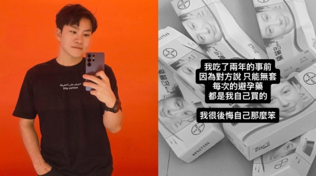 蕭伊爆料Joeman都要無套,她自己花錢買了2年避孕藥來吃。(圖/翻攝Joeman、蕭伊IG)