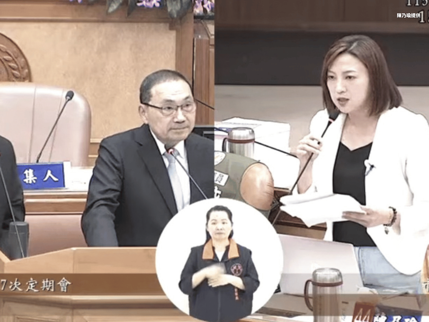 新北市議員陳乃瑜質詢新北市長侯友宜。(陳乃瑜提供)