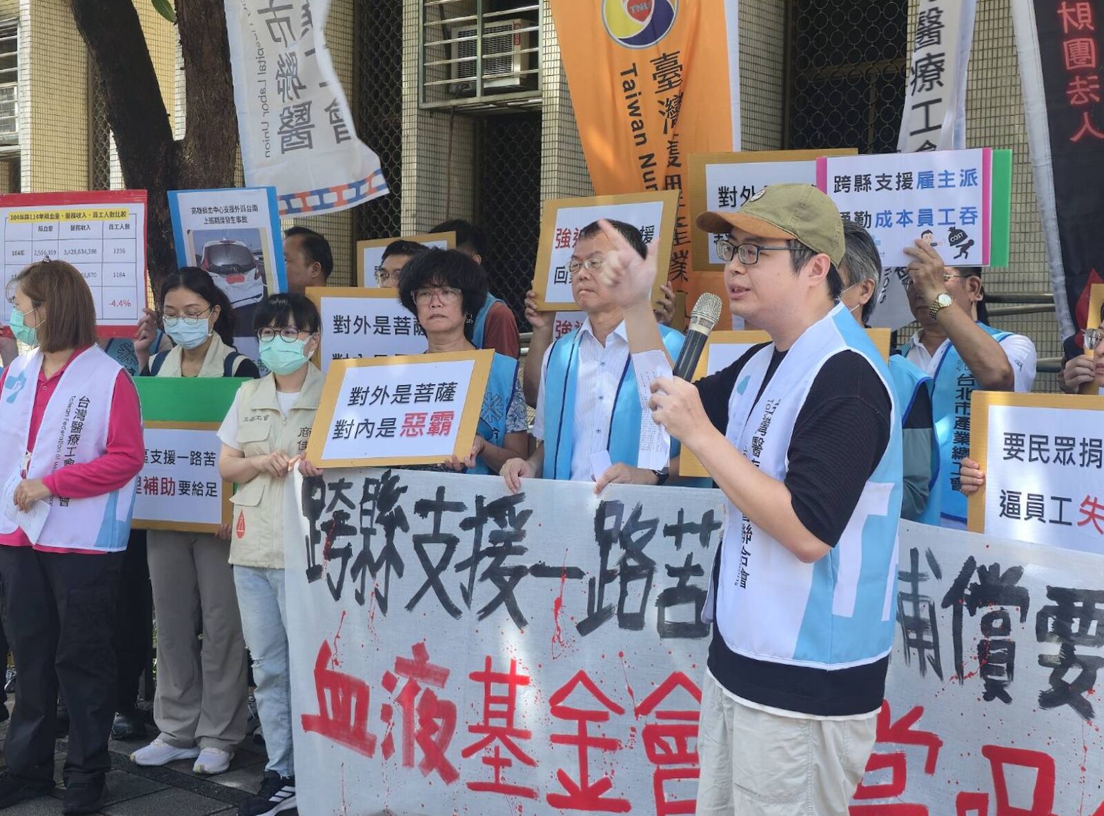 捐血中心遭控「行慈善之名壓榨員工」 工會怒:跨縣市支援不給交通費 212 捐血中心遭控「行慈善之名壓榨員工」 工會怒:跨縣市支援不給交通費 211