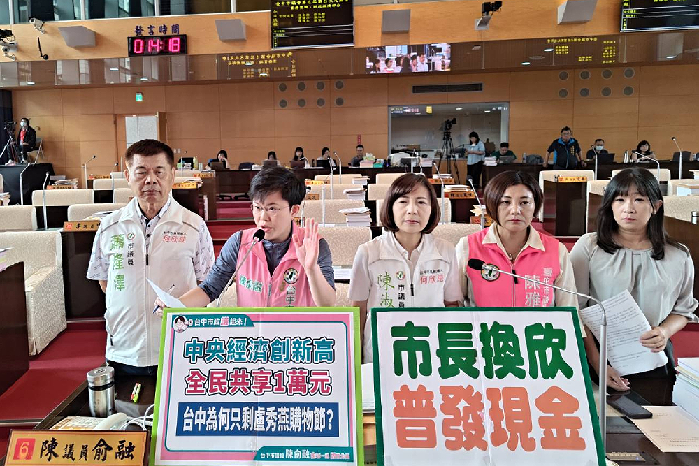 陳俞融籲台中動用二備金普發現金　黃國榮曝「負債近8百億」：難道要債留子孫？ 213