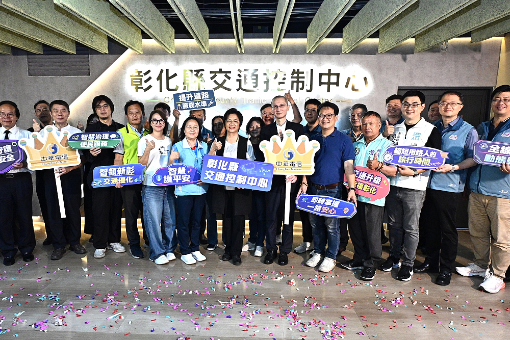 彰化首座交通控制中心啟用 王惠美讚邁入AI智慧時代 214 彰化首座交通控制中心啟用 王惠美讚邁入AI智慧時代 213