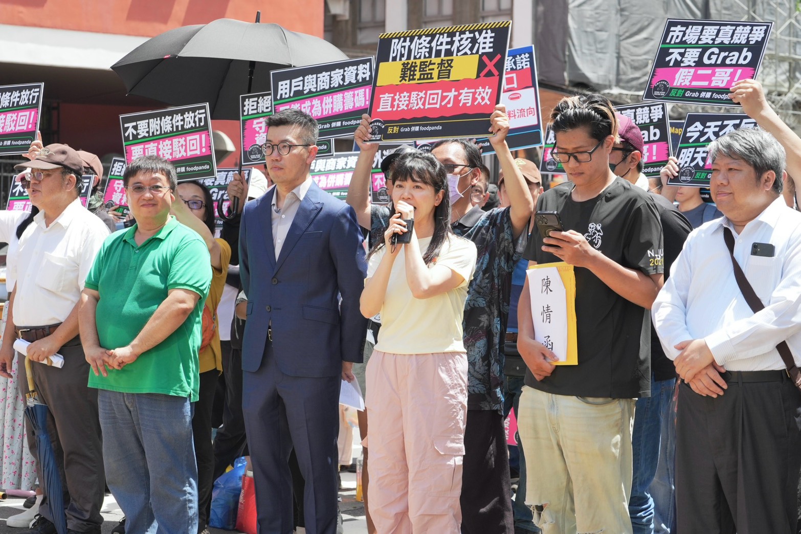 5百人赴公平會怒吼「拒絕附條件放行」 5大民團強烈反對Grab併foodpanda 208 5百人赴公平會怒吼「拒絕附條件放行」 5大民團強烈反對Grab併foodpanda 207
