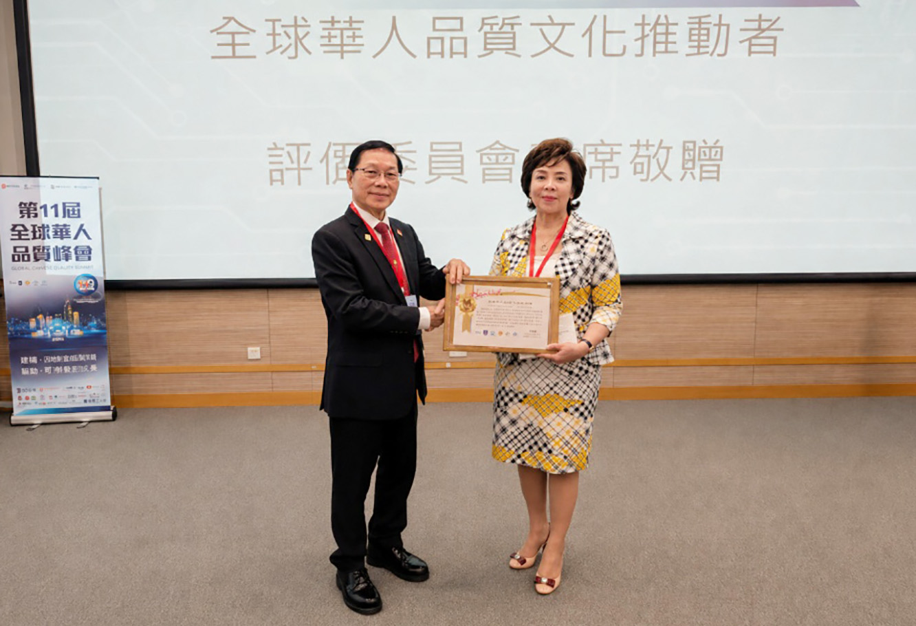 淡江大學TQM深耕逾30年 董事長張家宜獲全球華人品質文化推動者獎 228 淡江大學TQM深耕逾30年 董事長張家宜獲全球華人品質文化推動者獎 227