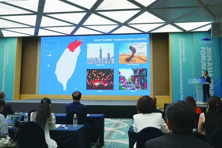 交通部觀光署、台灣國際郵輪協會連袂參加2026亞洲國際郵輪論壇 「ACLN台灣特別日」閃耀國際 領航西太平洋樞紐 台灣郵輪觀光力躍升重要地位