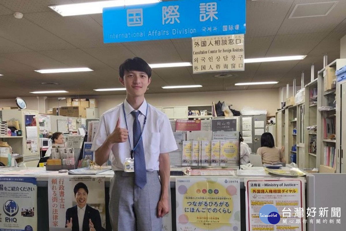 張聲允於岡山市政府國際課實習，協助姊妹城市交流事務並學習國際行政實務。