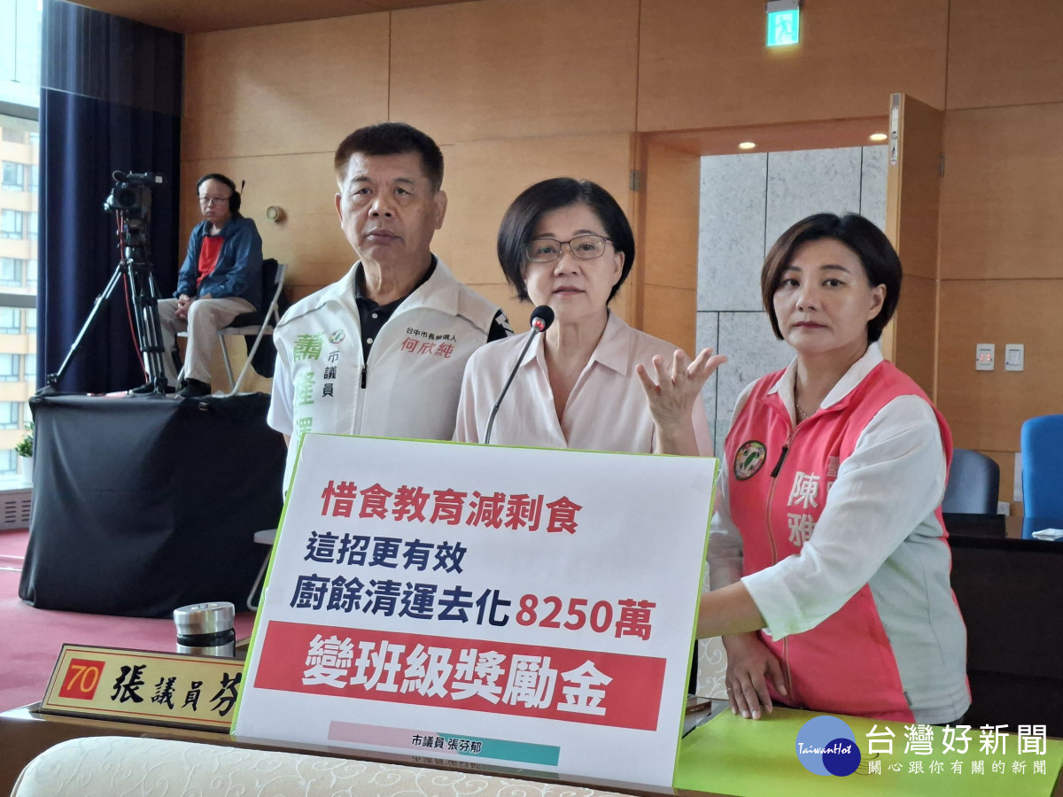 張芬郁議員促教育局用更積極方式助學校午餐降廚餘量。