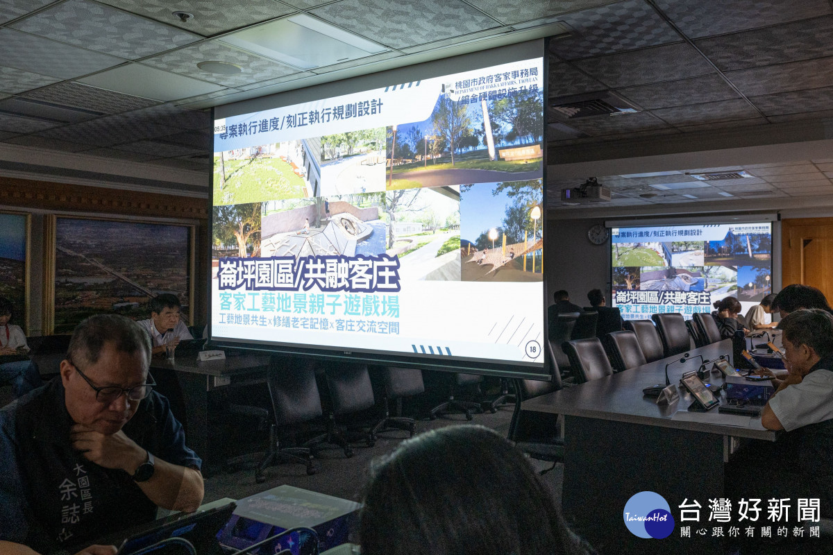 崙坪文化地景園區改善計畫。