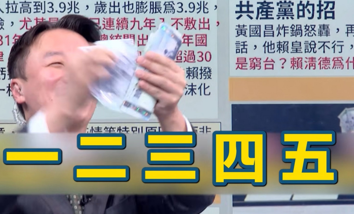 （圖／翻攝YOUTUBE）