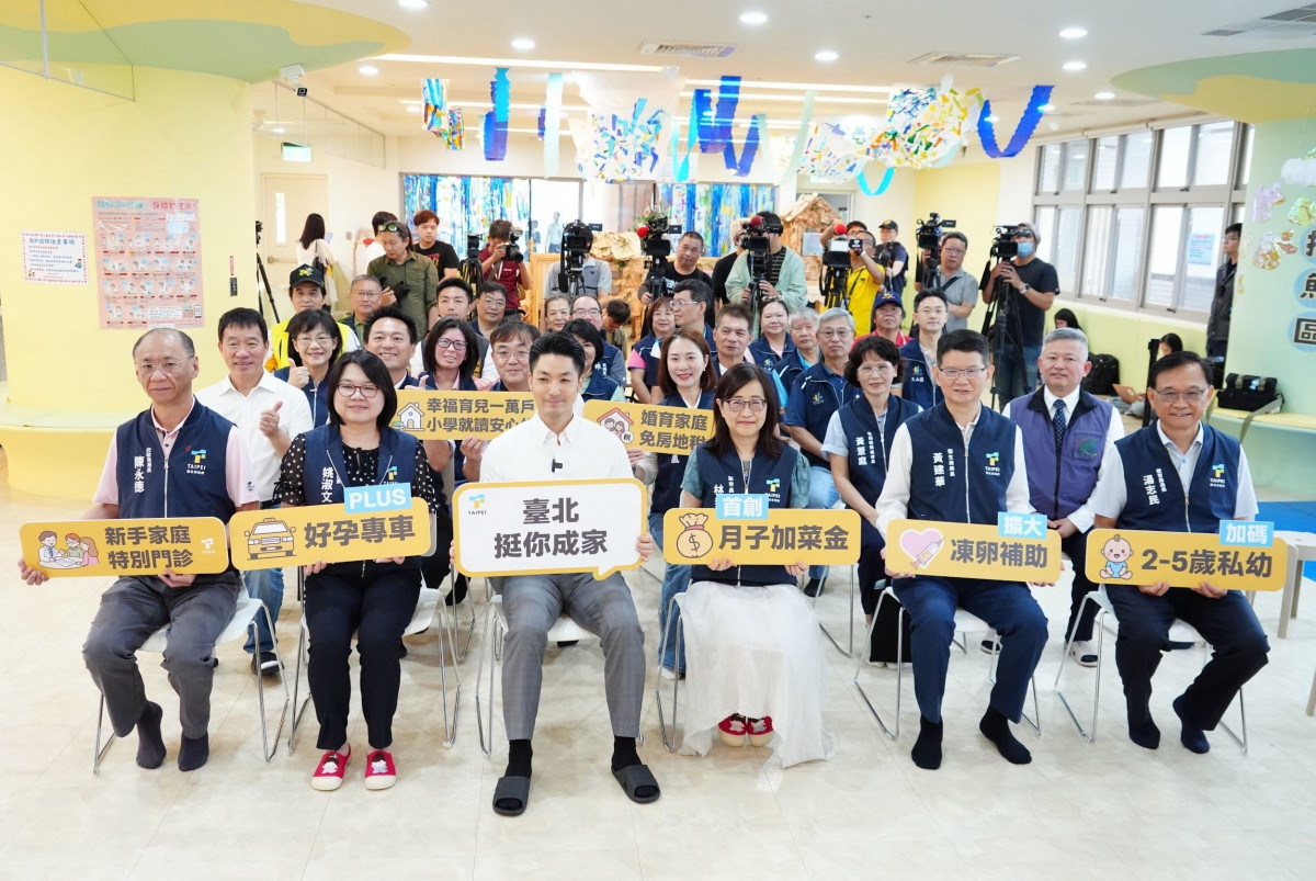 (圖/台北市府秘書處媒體事務組)