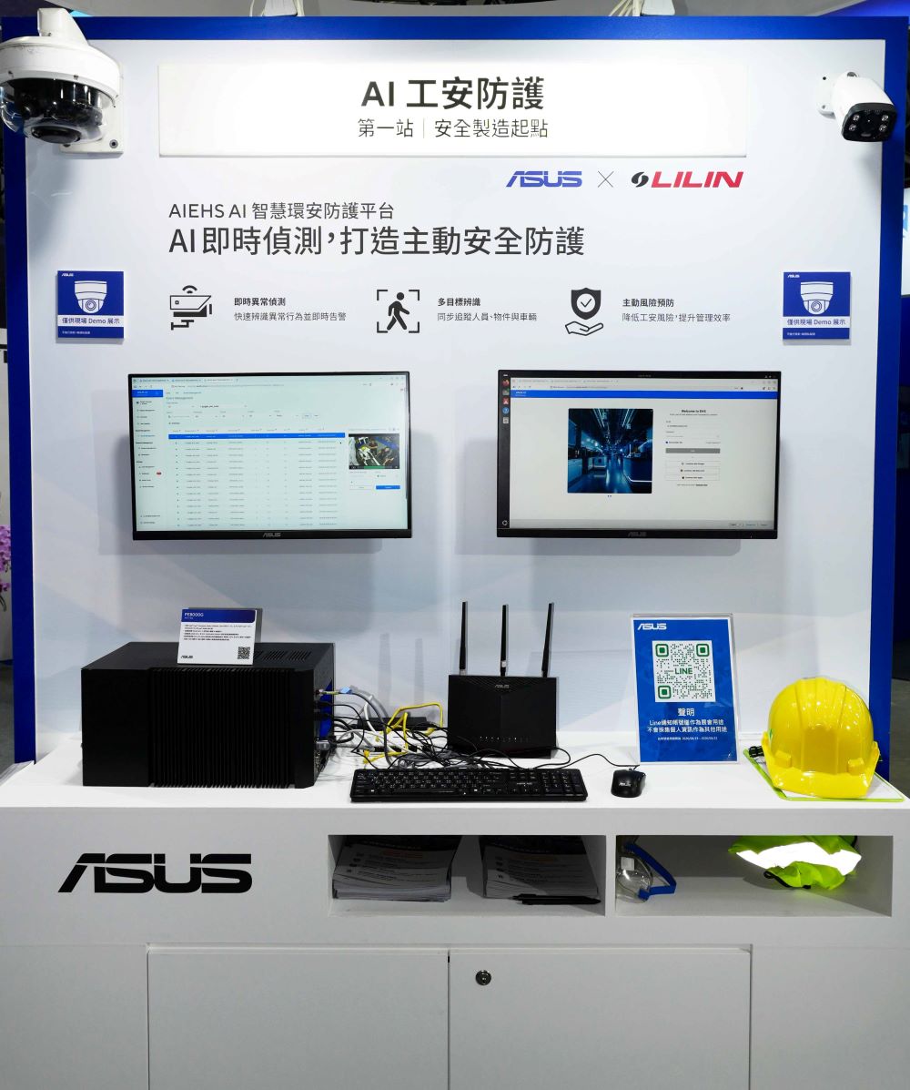 華碩攜手利凌導入AIEHS AI工安監控系統，藉由防護用具及行為辨識，建立工廠第一道安全防線，掌握生產效率。