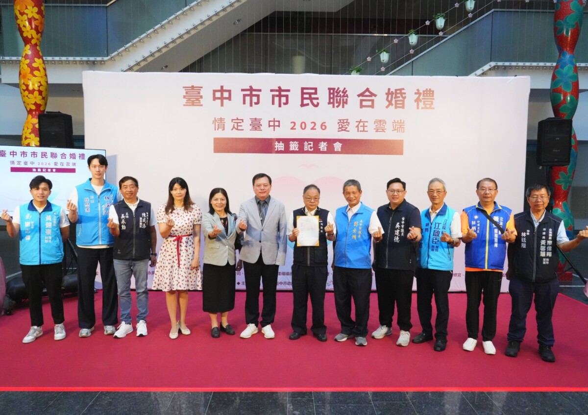 ▲1,463對新人搶報創熱潮!台中聯合婚禮66對天選新人出爐。(圖/記者顏淑娟翻攝)