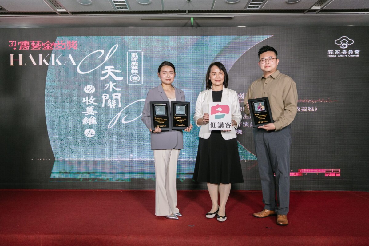 ▲慶美園亂彈劇團以《亂彈戲滙粹（壹）〈天水關—收姜維〉》入圍最佳影音出版獎、最佳青年演員獎及評審團獎。（圖/客家委員會提供）