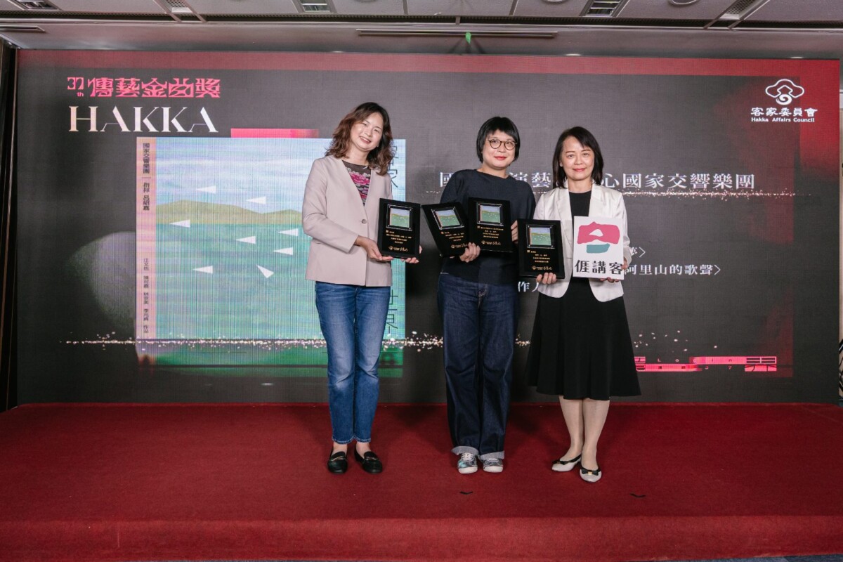 ▲國家表演藝術中心國家交響樂團以《客家・心・世界》入圍最佳藝術音樂專輯獎、最佳作曲獎及最佳專輯製作人獎。（圖/客家委員會提供）