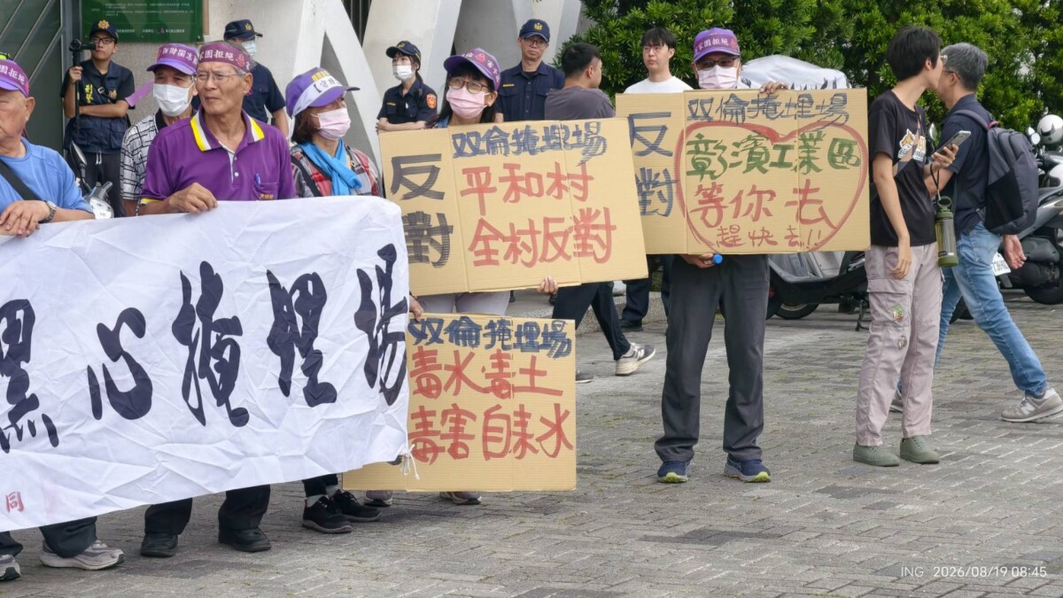 SQ08196 5雙倫掩埋場環評遭圍剿