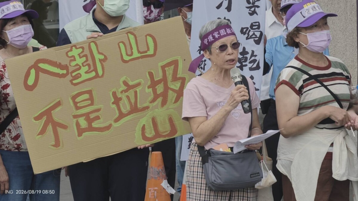 SQ08196 7雙倫掩埋場環評遭圍剿