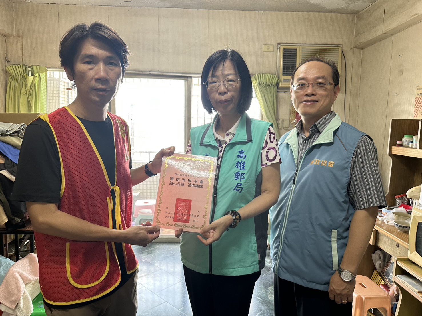 「郵愛築家園,溫暖伴獨老」 高雄郵局攜手華山基金會修繕獨居長輩住家 打造安心宜居生活環境