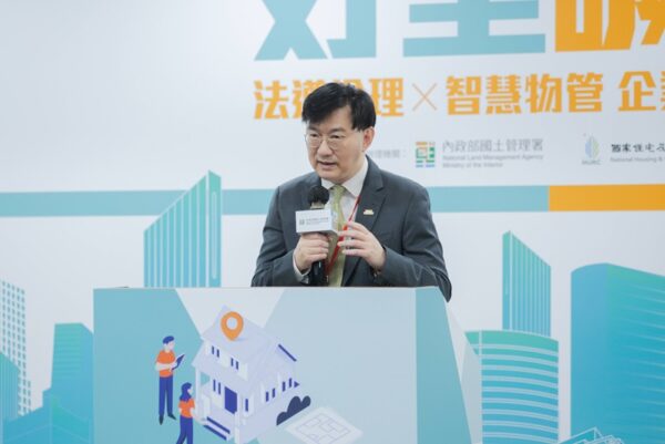 ▲內政部董建宏次長強調「推動誠信治理與永續居住環境,是並肩而行的事。尤其是在面對極端氣候的挑戰之下,台灣社會急需要這樣的發展。」(圖/主辦單位)